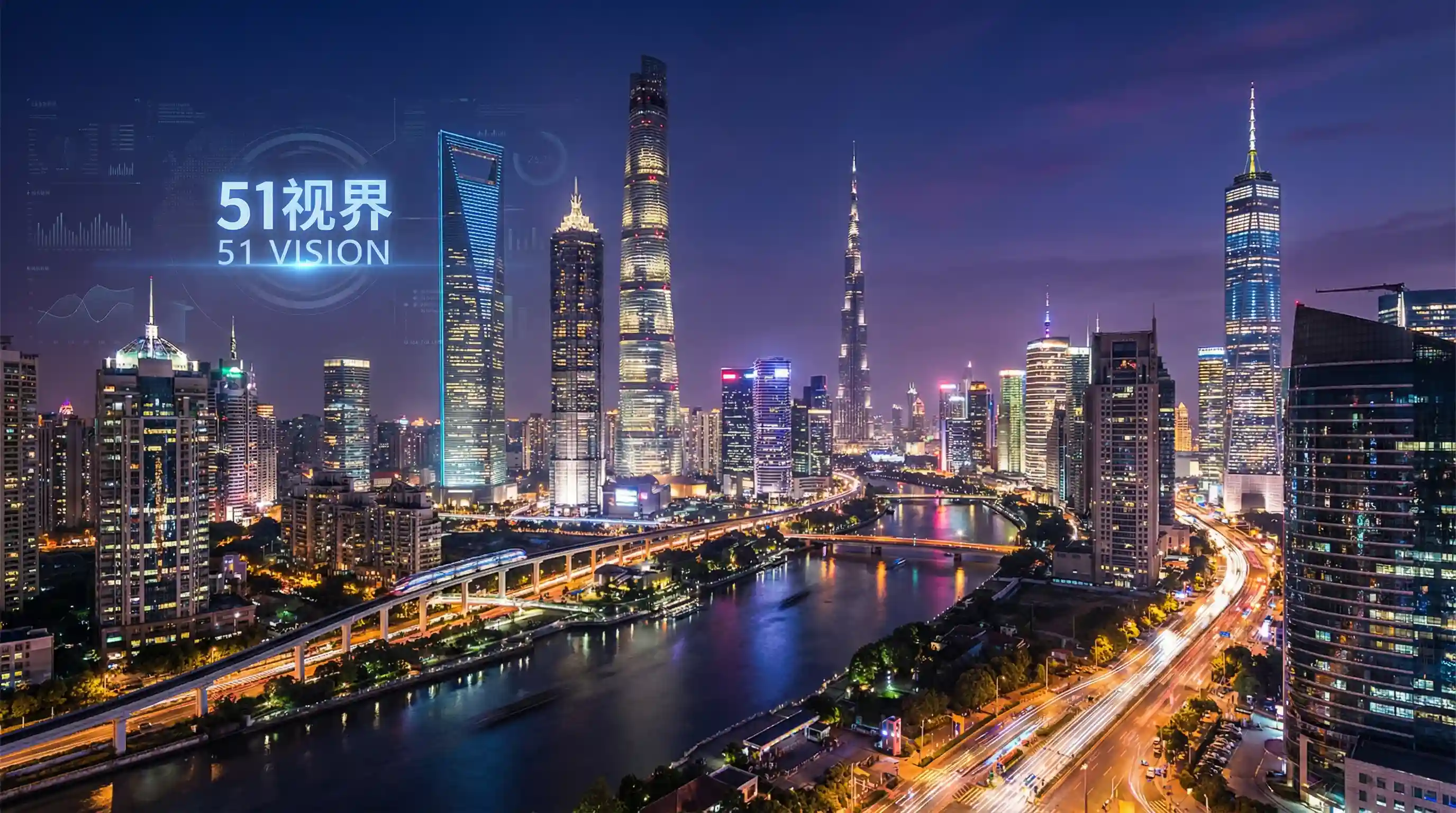 国际金融中心城市夜景 - 韩剧孪生兄妹 关注全球经济